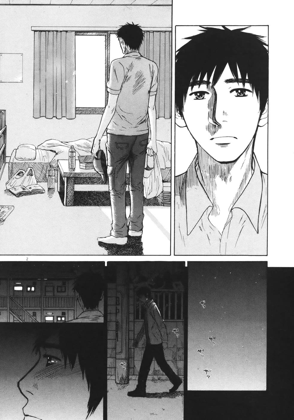 Hakuba no Oujisama chapter 79 page 3