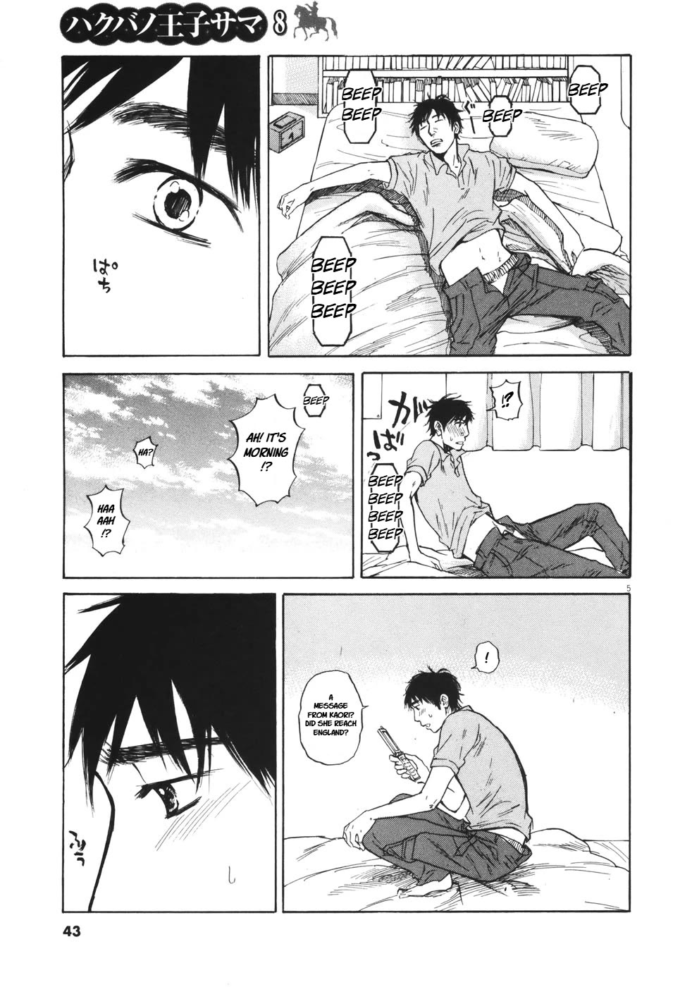 Hakuba no Oujisama chapter 79 page 6