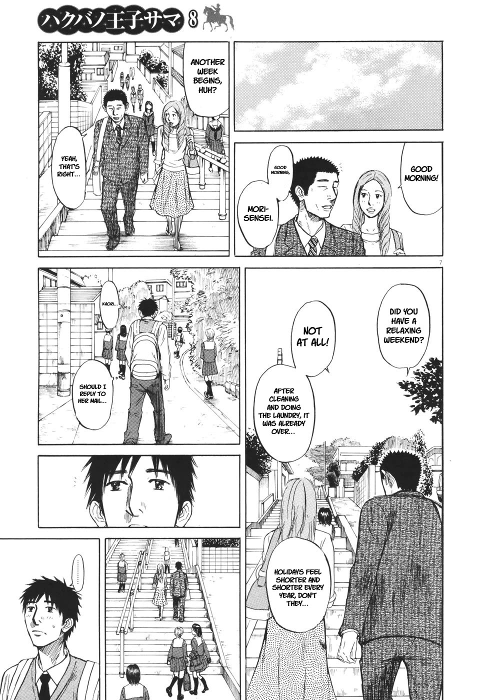 Hakuba no Oujisama chapter 79 page 8