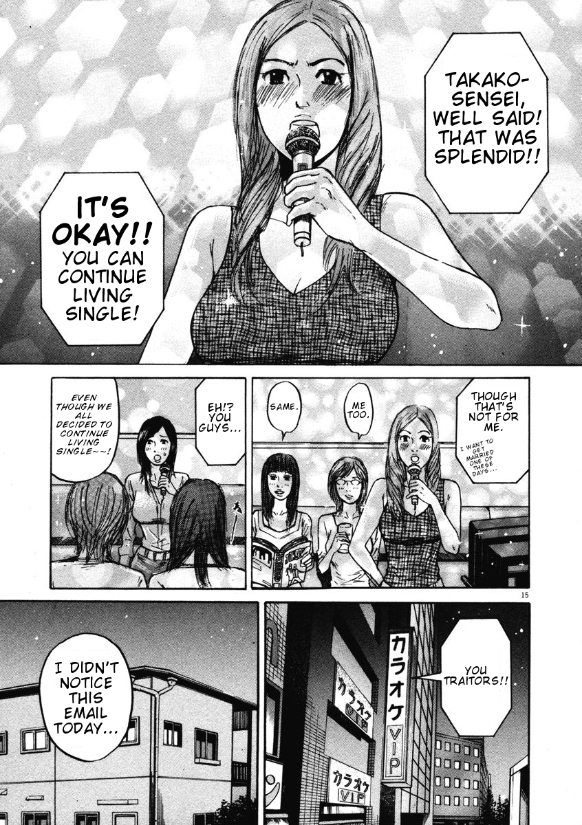 Hakuba no Oujisama chapter 8 page 15