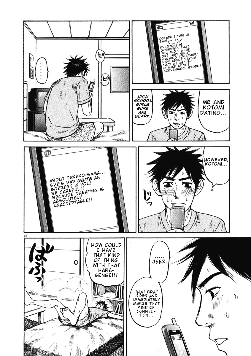 Hakuba no Oujisama chapter 8 page 16