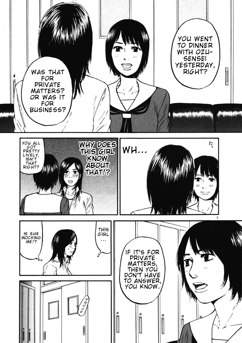 Hakuba no Oujisama chapter 8 page 5