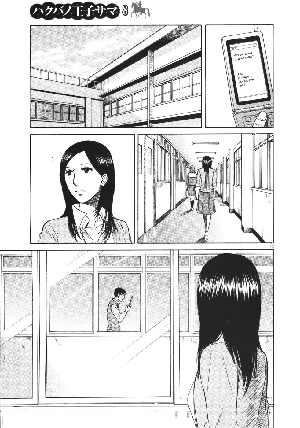 Hakuba no Oujisama chapter 80 page 13