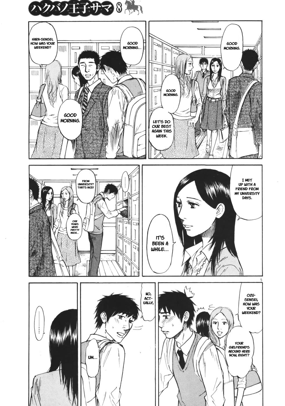 Hakuba no Oujisama chapter 80 page 5