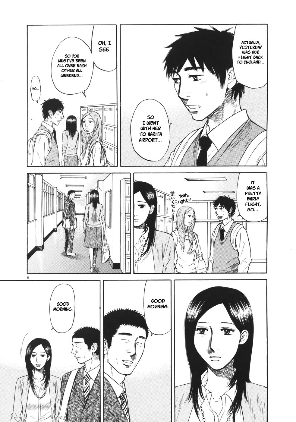 Hakuba no Oujisama chapter 80 page 6