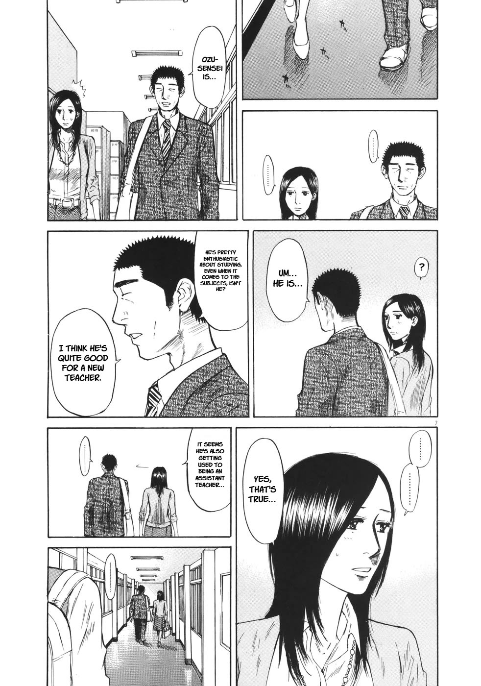 Hakuba no Oujisama chapter 80 page 7