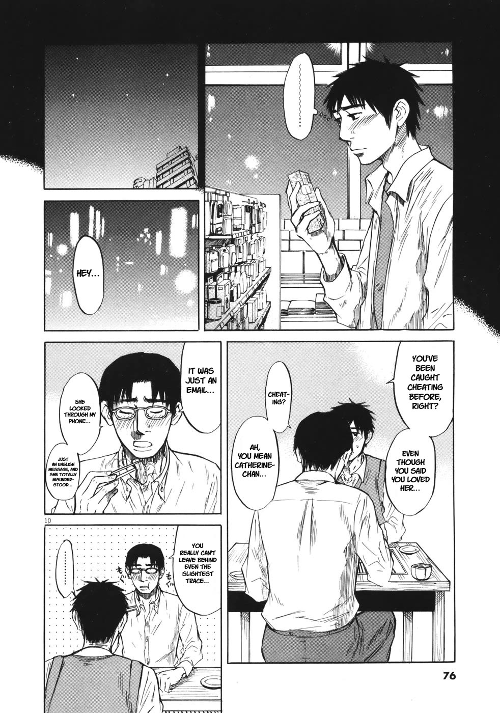 Hakuba no Oujisama chapter 81 page 11