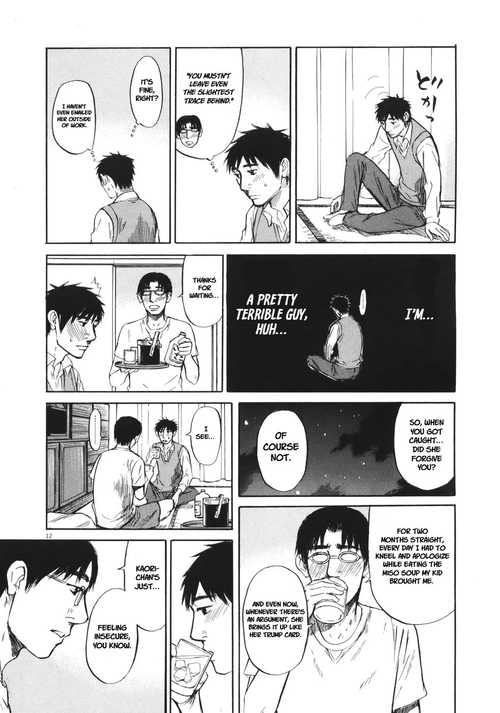 Hakuba no Oujisama chapter 81 page 13