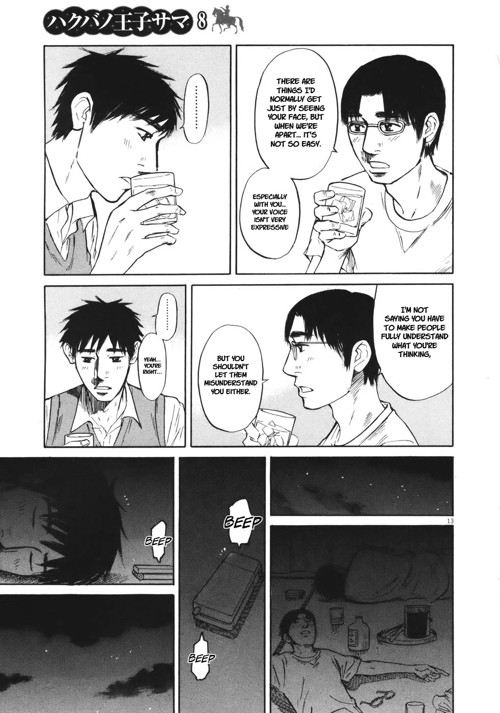 Hakuba no Oujisama chapter 81 page 14