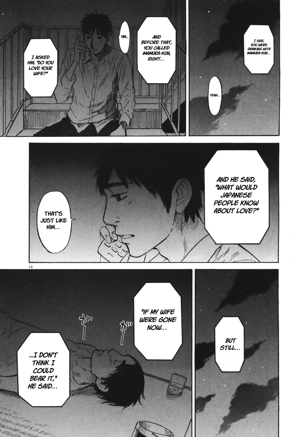 Hakuba no Oujisama chapter 81 page 15