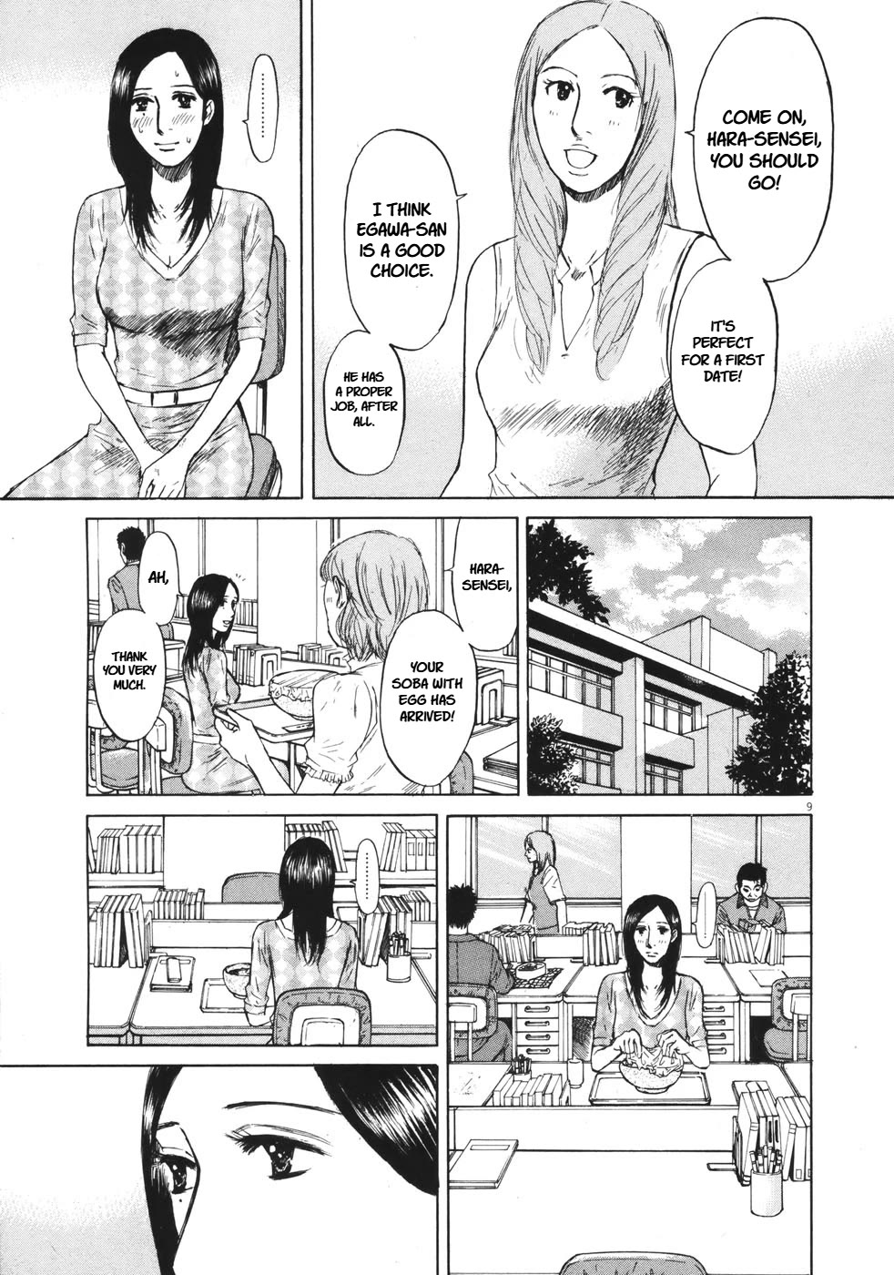 Hakuba no Oujisama chapter 82 page 9