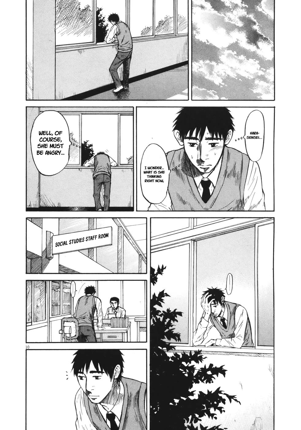 Hakuba no Oujisama chapter 83 page 10