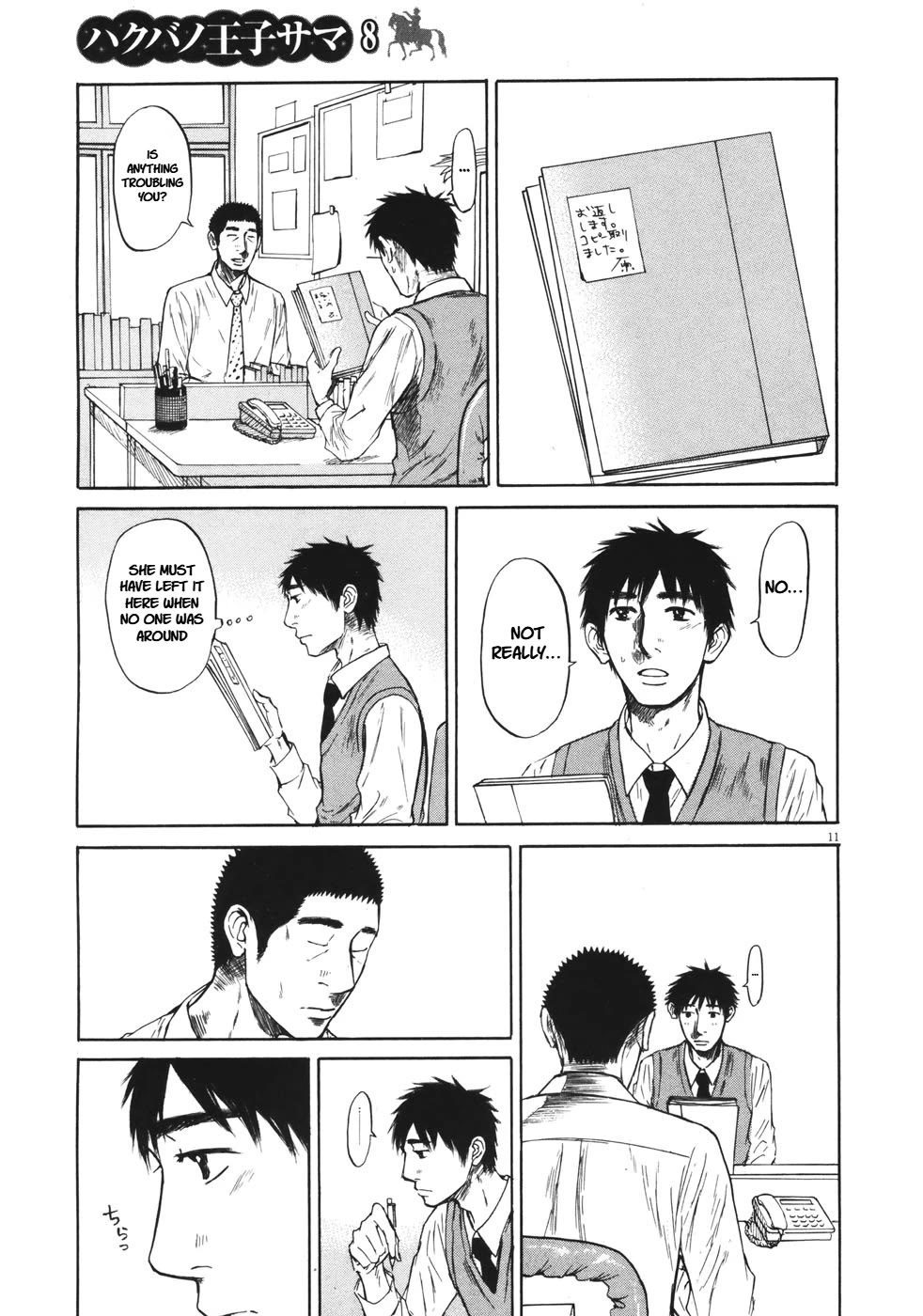 Hakuba no Oujisama chapter 83 page 11