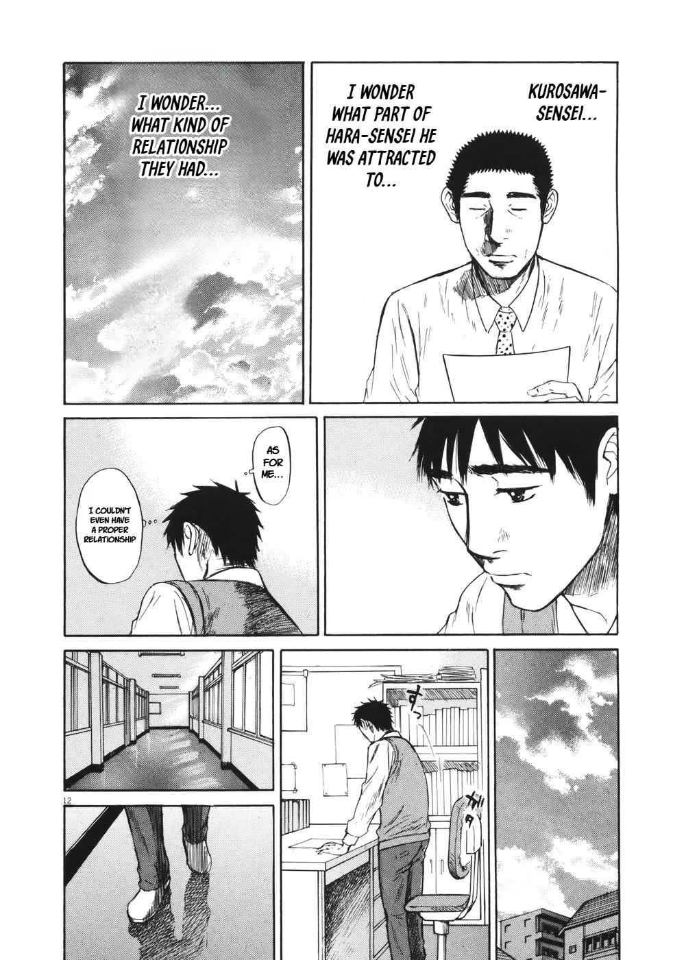 Hakuba no Oujisama chapter 83 page 12