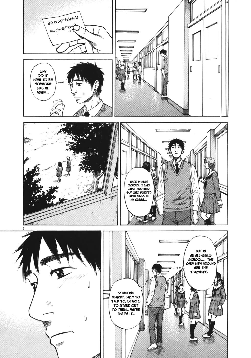 Hakuba no Oujisama chapter 83 page 2