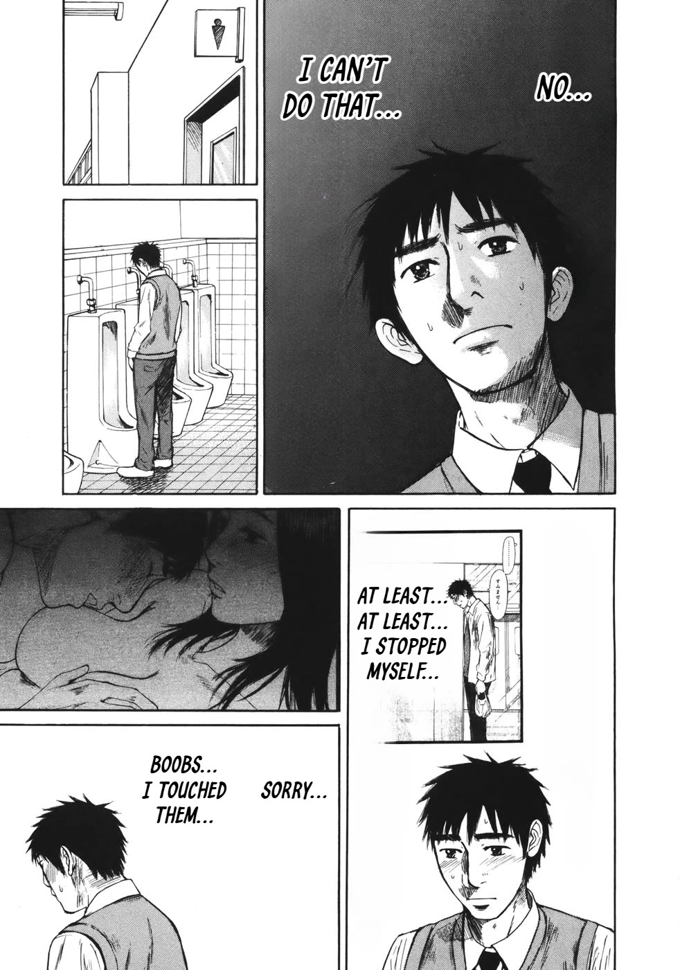 Hakuba no Oujisama chapter 83 page 4