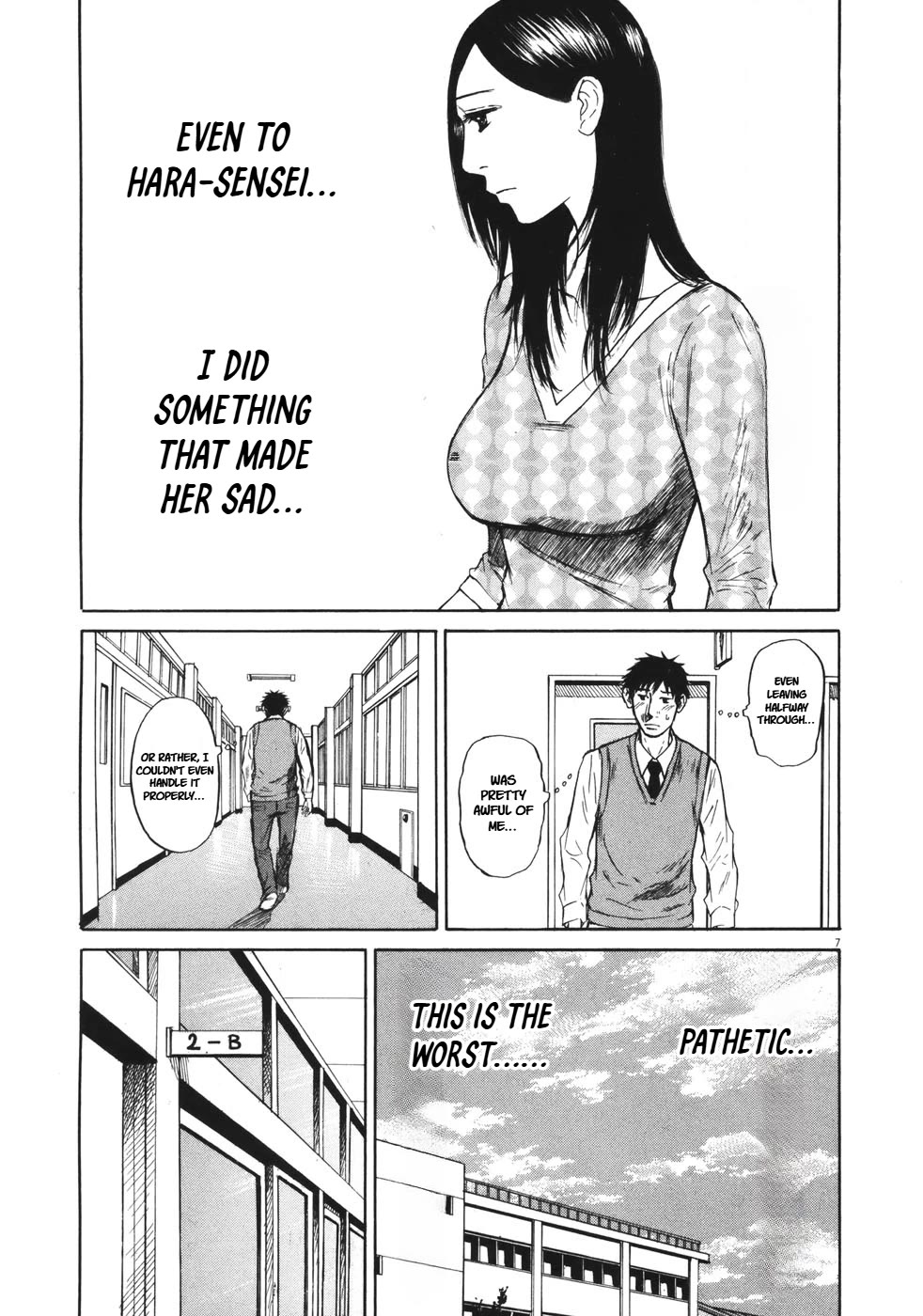 Hakuba no Oujisama chapter 83 page 7