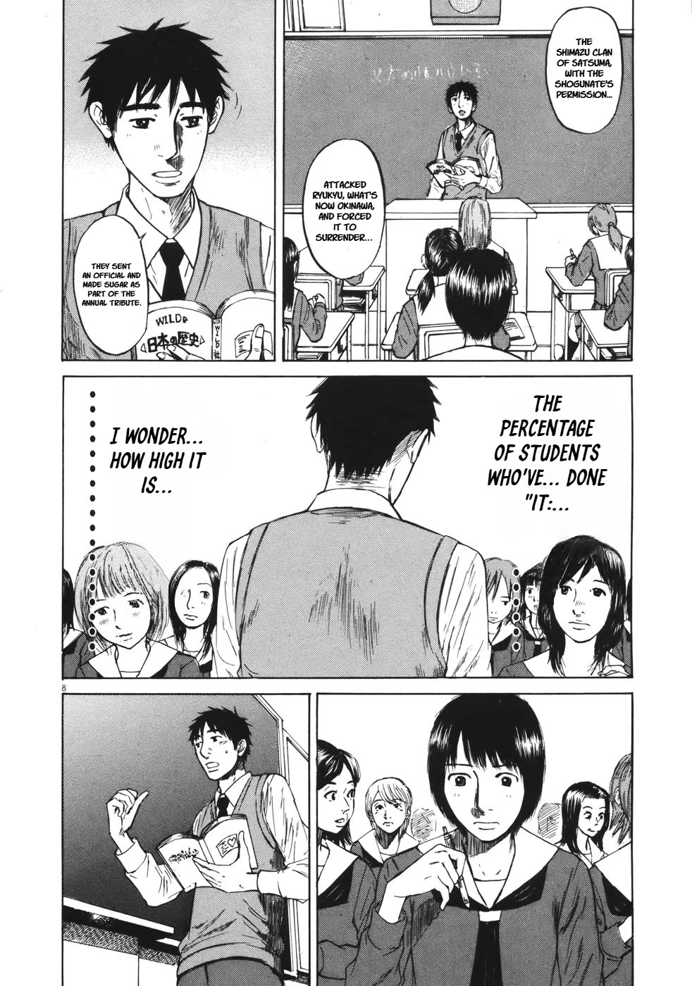 Hakuba no Oujisama chapter 83 page 8