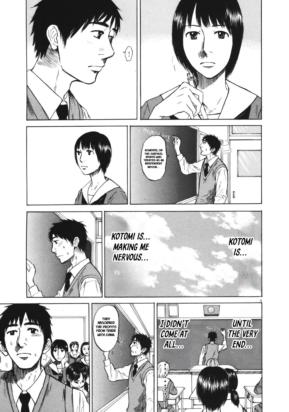 Hakuba no Oujisama chapter 83 page 9