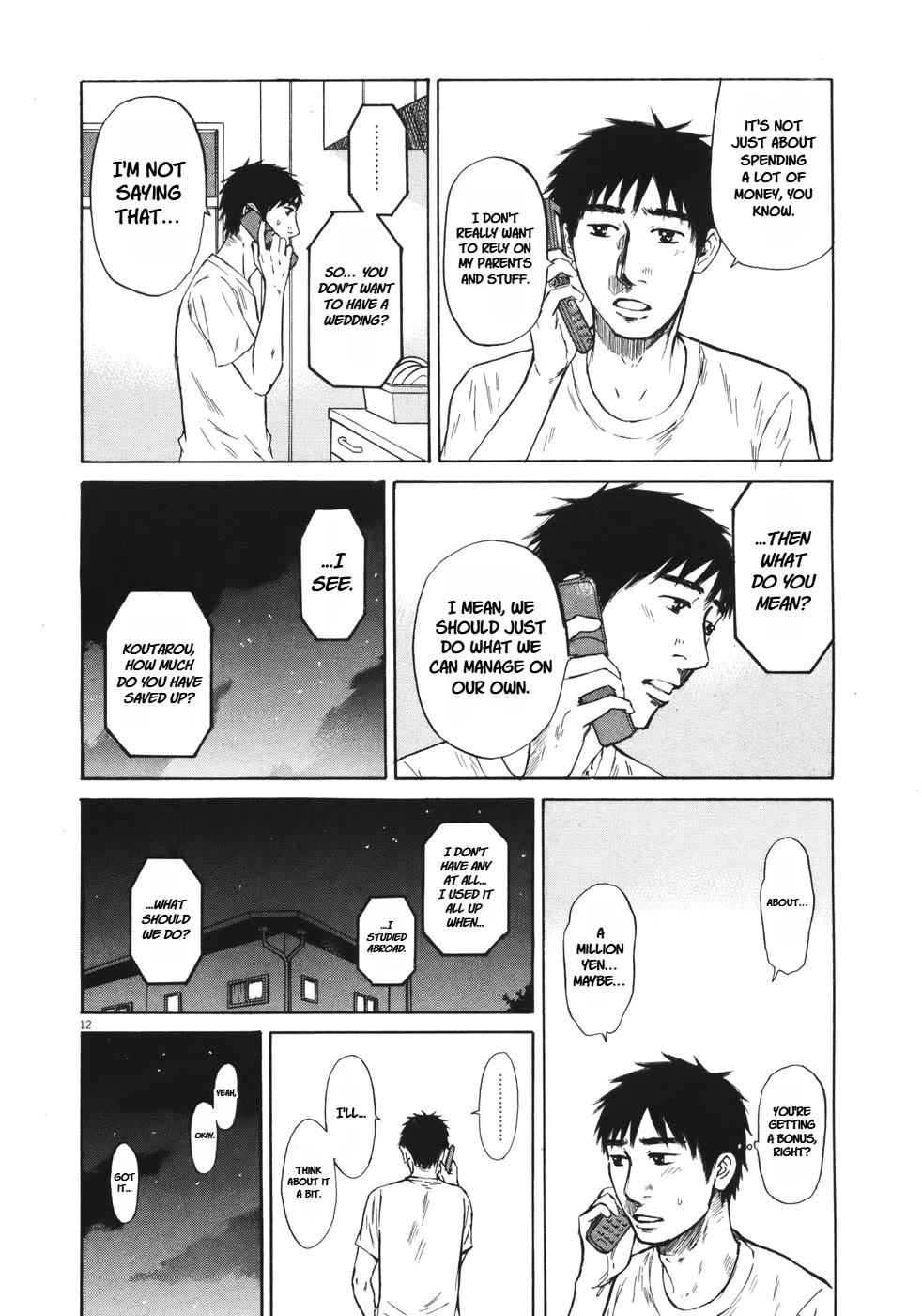 Hakuba no Oujisama chapter 84 page 12