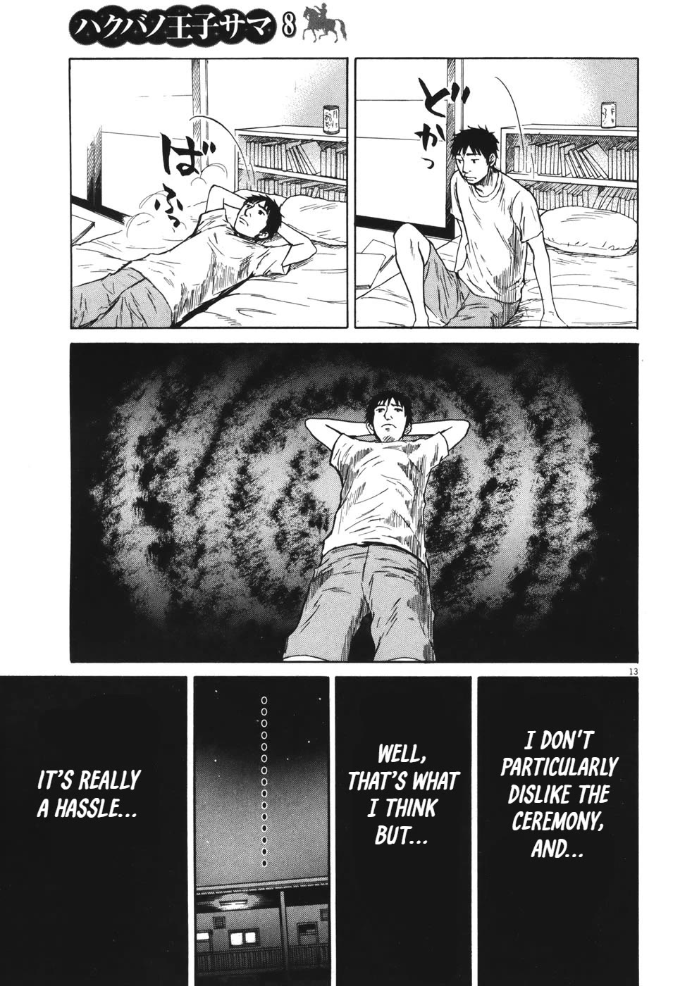 Hakuba no Oujisama chapter 84 page 13