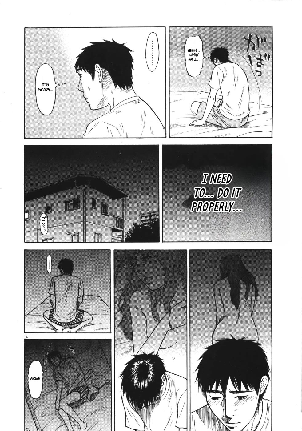 Hakuba no Oujisama chapter 84 page 14