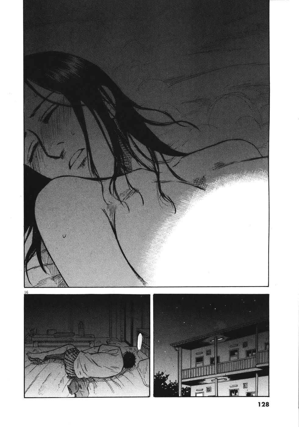 Hakuba no Oujisama chapter 84 page 16