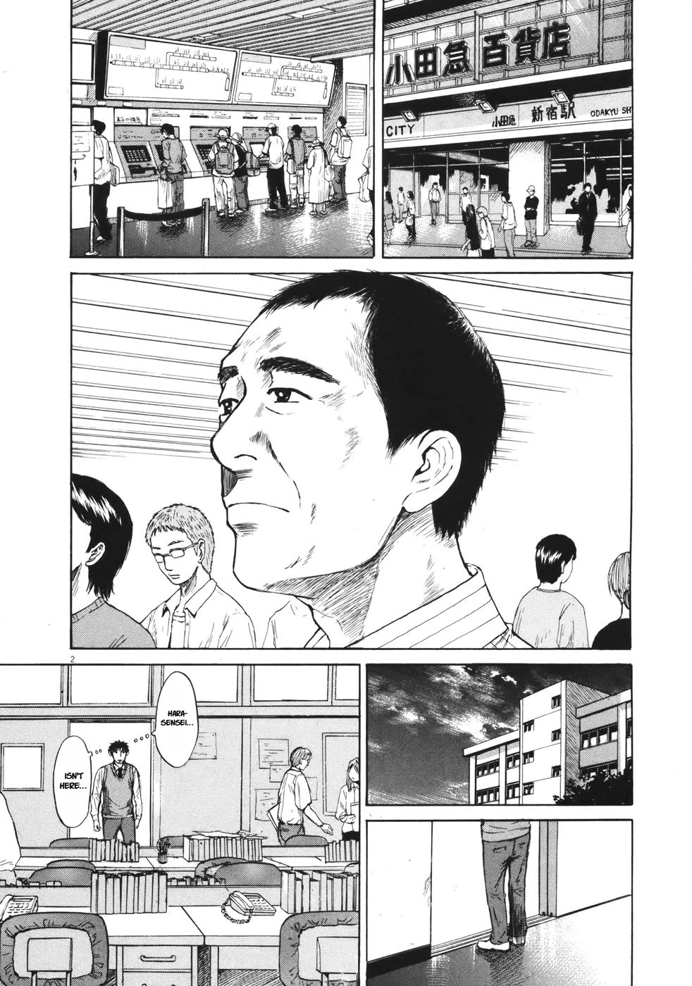 Hakuba no Oujisama chapter 84 page 2