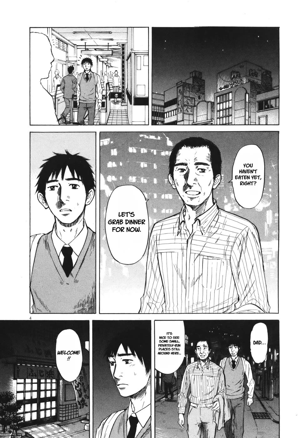 Hakuba no Oujisama chapter 84 page 4