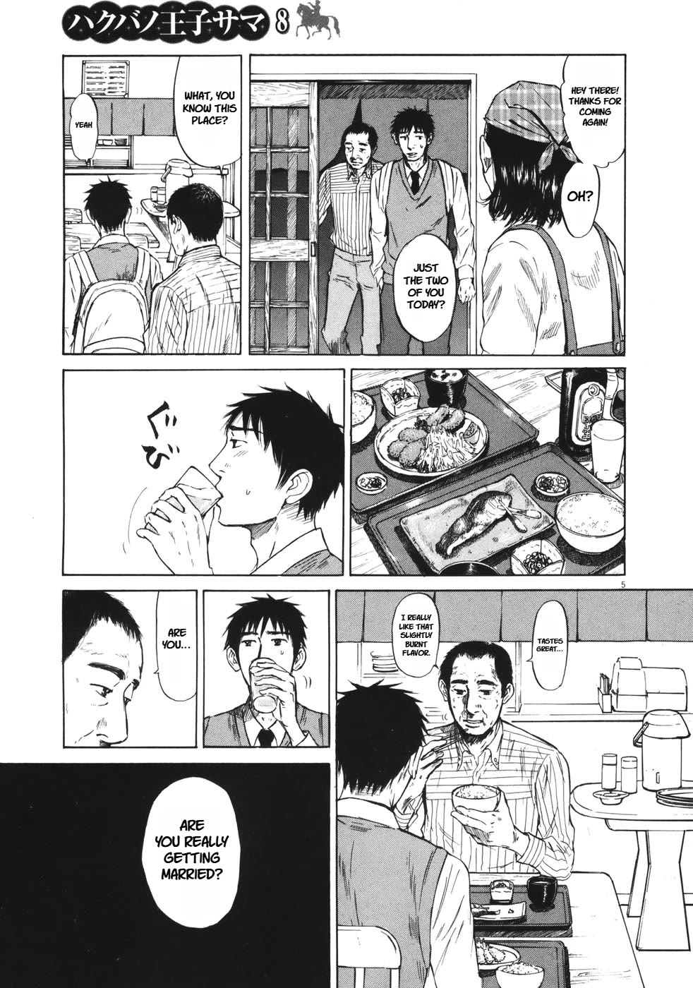 Hakuba no Oujisama chapter 84 page 5