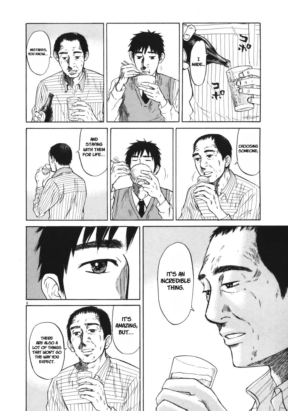 Hakuba no Oujisama chapter 84 page 8