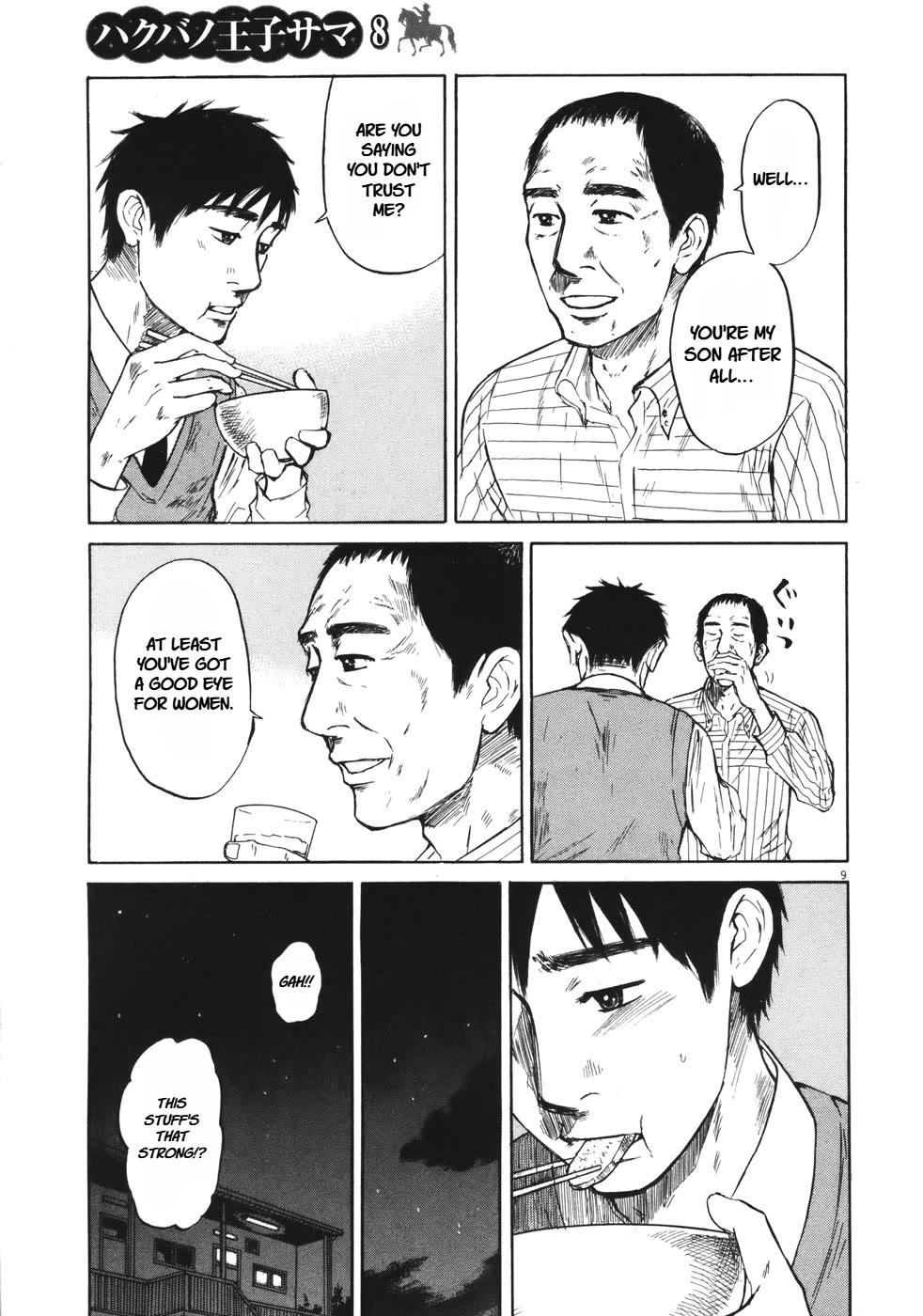 Hakuba no Oujisama chapter 84 page 9
