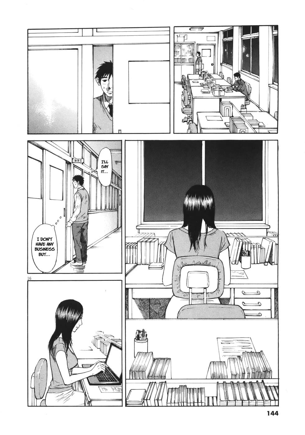 Hakuba no Oujisama chapter 85 page 16