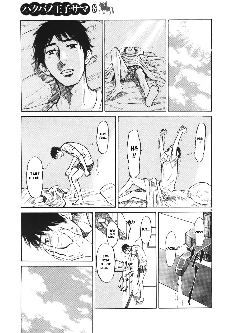 Hakuba no Oujisama chapter 85 page 3