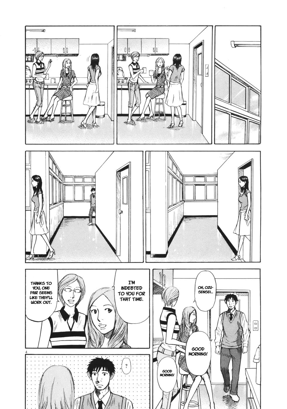 Hakuba no Oujisama chapter 85 page 4