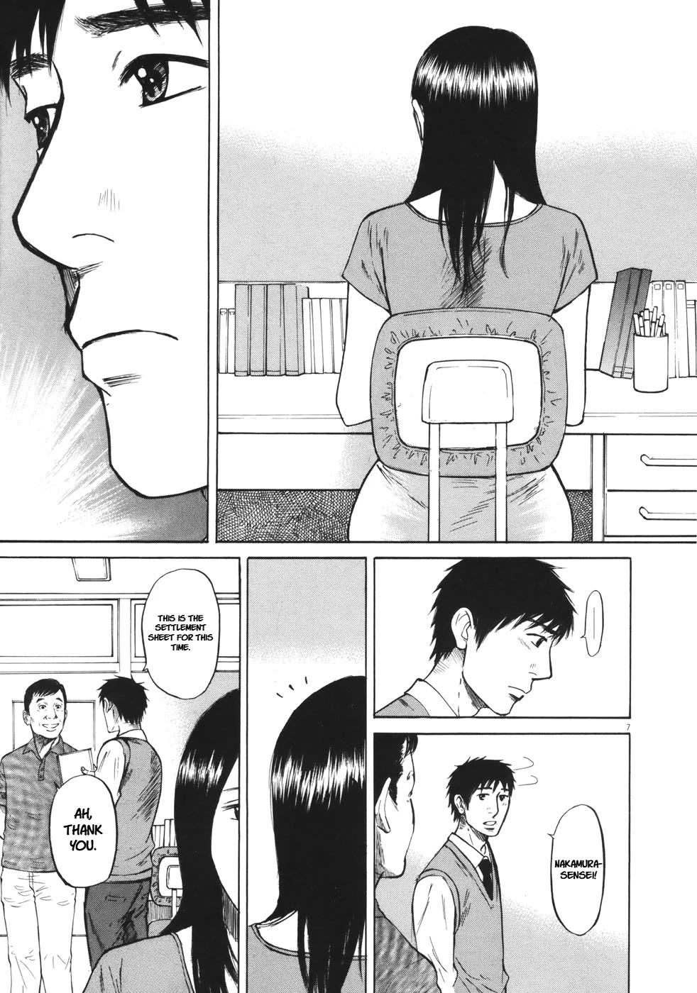 Hakuba no Oujisama chapter 85 page 7