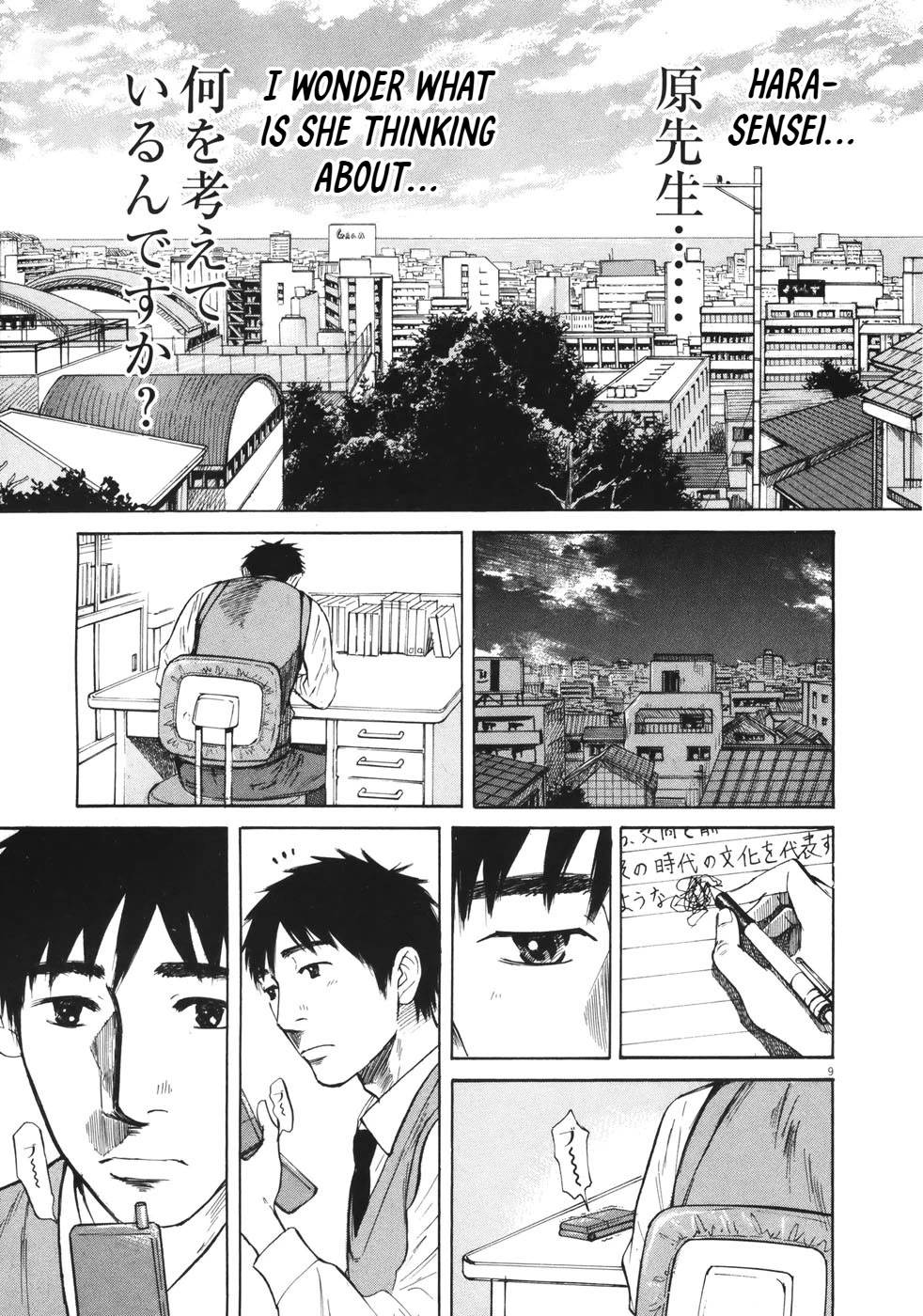 Hakuba no Oujisama chapter 85 page 9