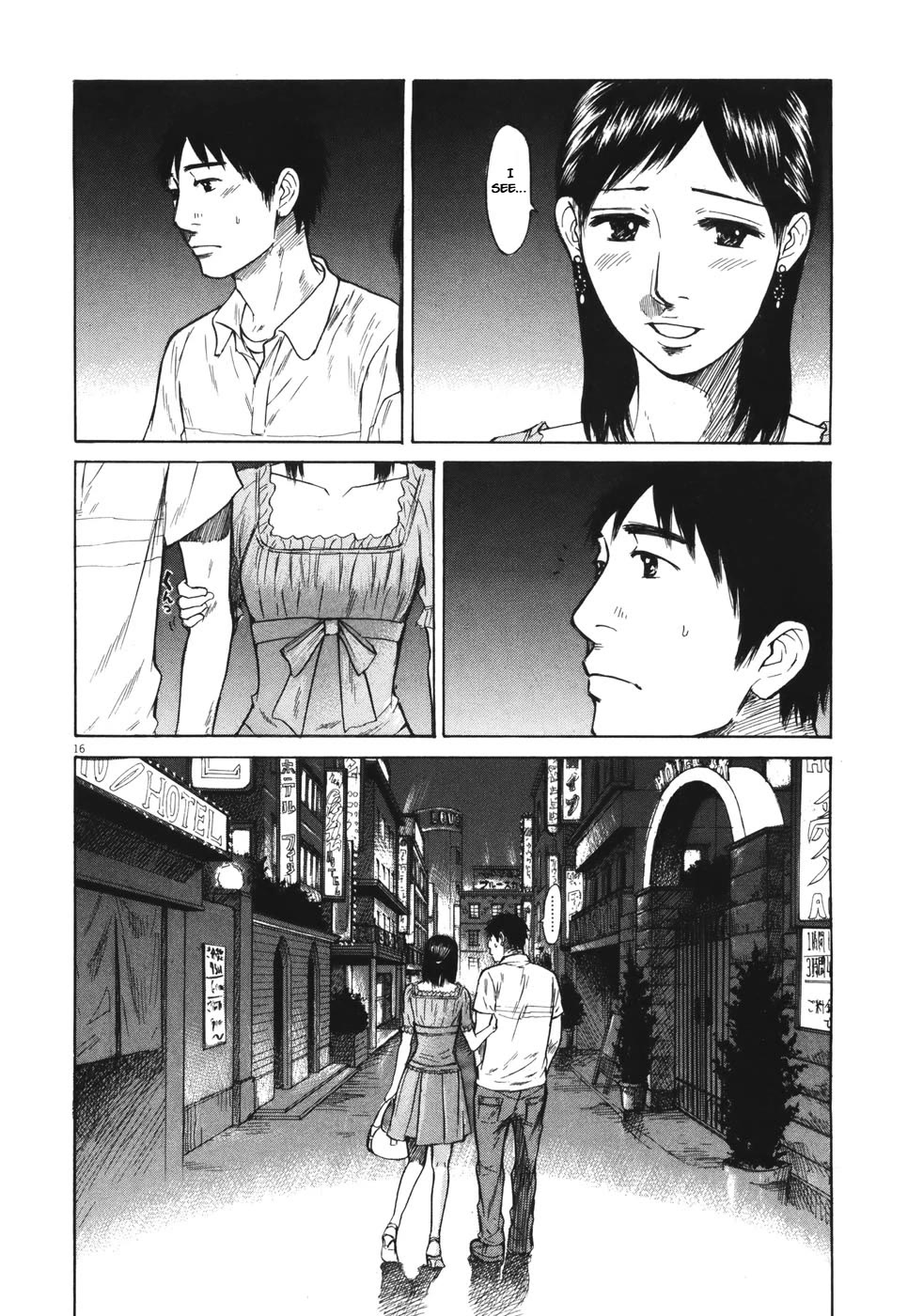 Hakuba no Oujisama chapter 86 page 15