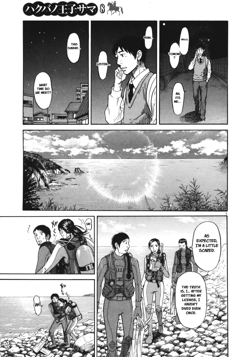 Hakuba no Oujisama chapter 86 page 4