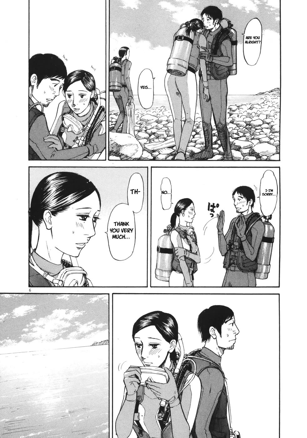 Hakuba no Oujisama chapter 86 page 5