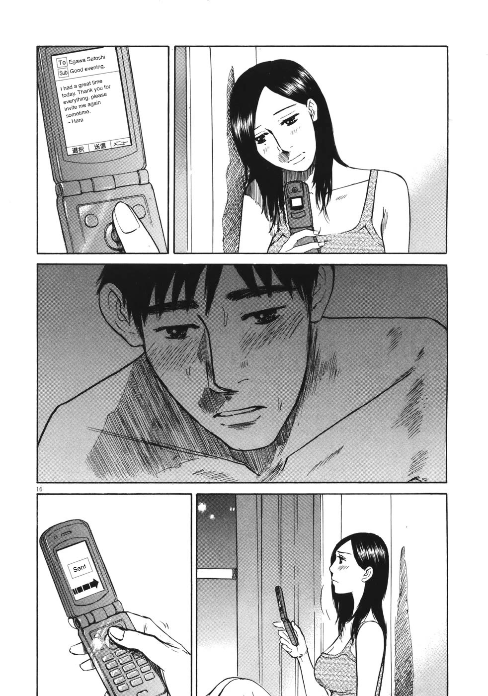 Hakuba no Oujisama chapter 87 page 15