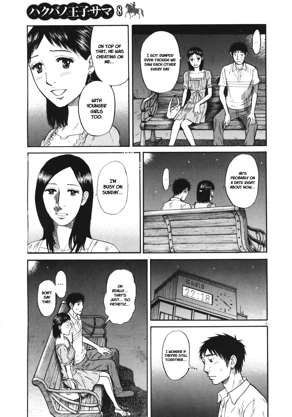 Hakuba no Oujisama chapter 87 page 4