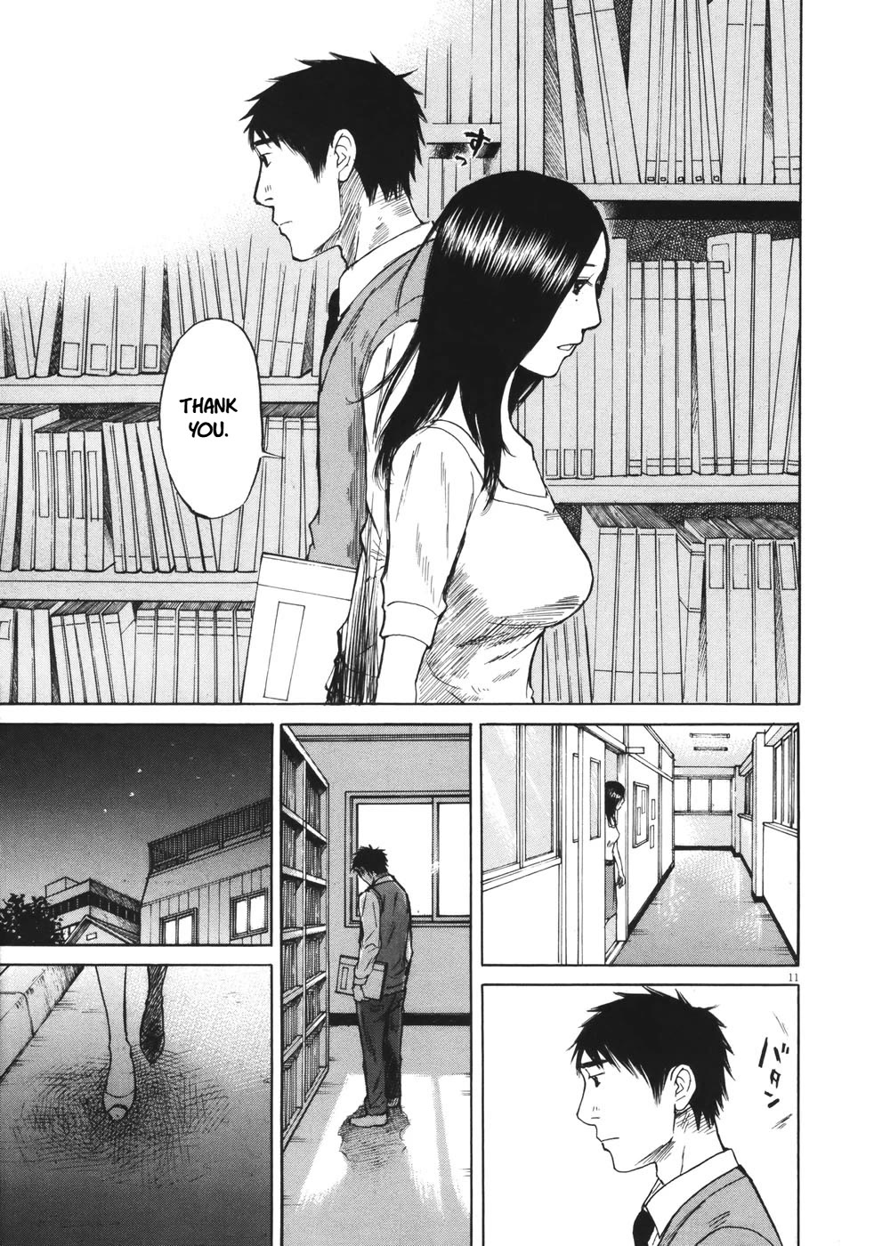 Hakuba no Oujisama chapter 88 page 11