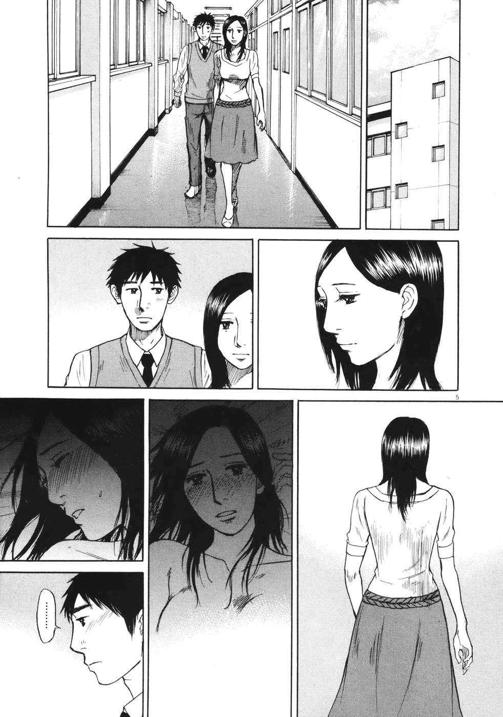 Hakuba no Oujisama chapter 88 page 5