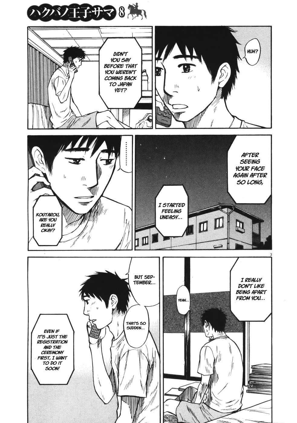 Hakuba no Oujisama chapter 89 page 2