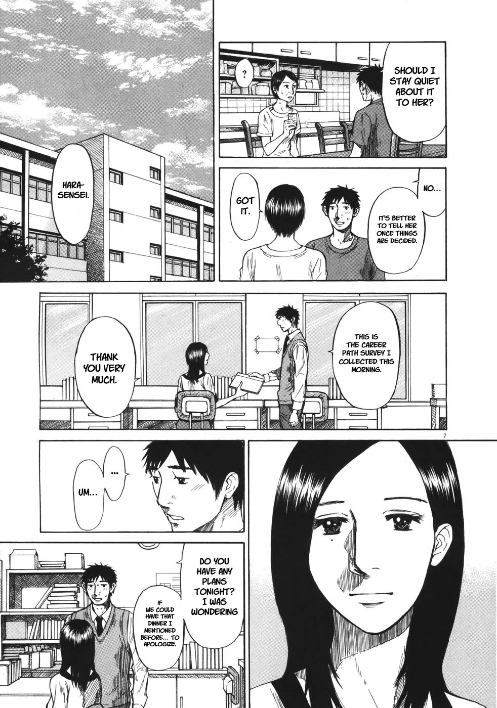 Hakuba no Oujisama chapter 89 page 6