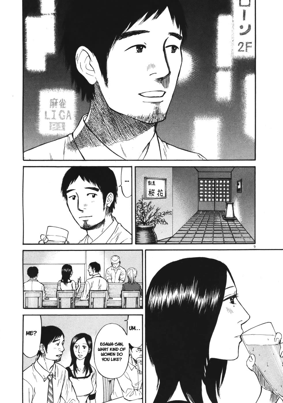 Hakuba no Oujisama chapter 89 page 8