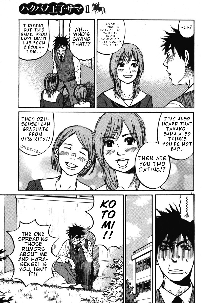 Hakuba no Oujisama chapter 9 page 10