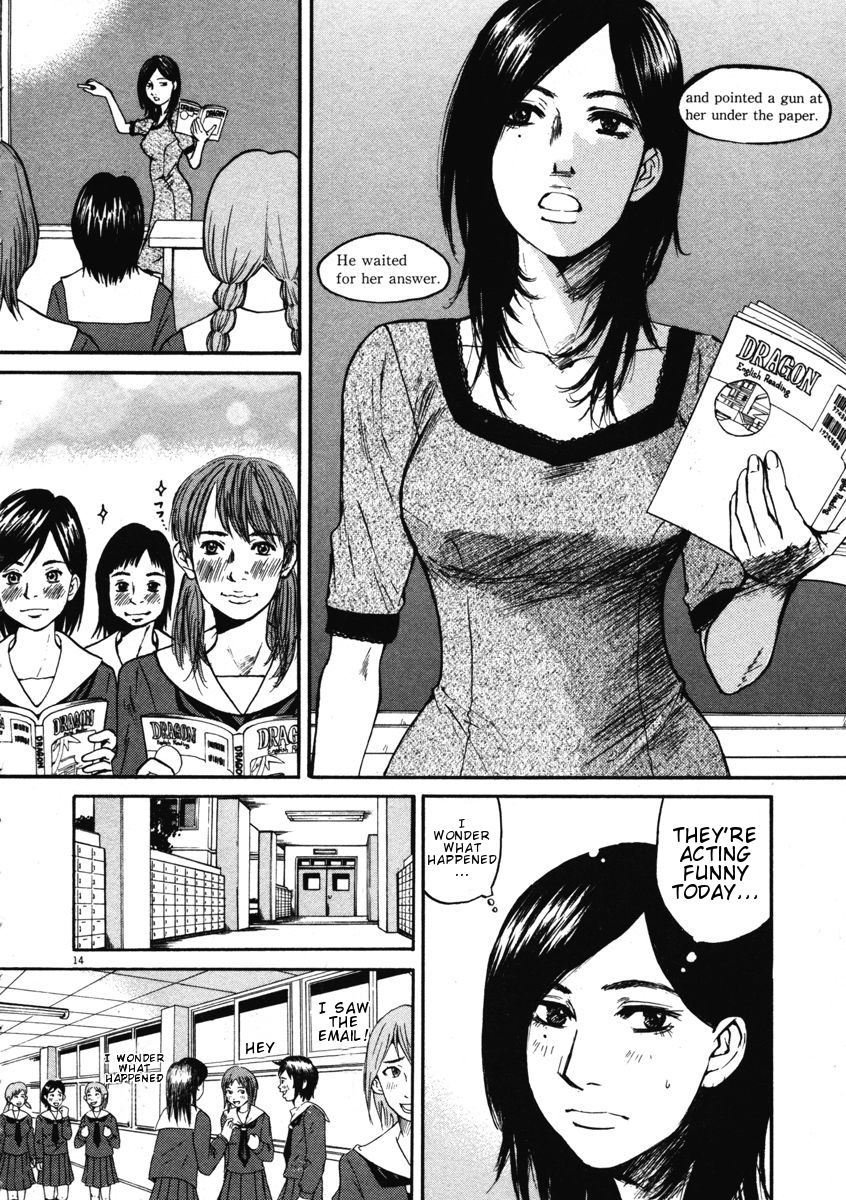 Hakuba no Oujisama chapter 9 page 13