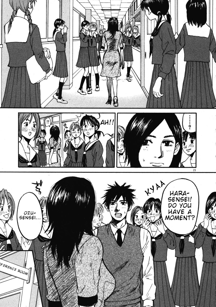 Hakuba no Oujisama chapter 9 page 14